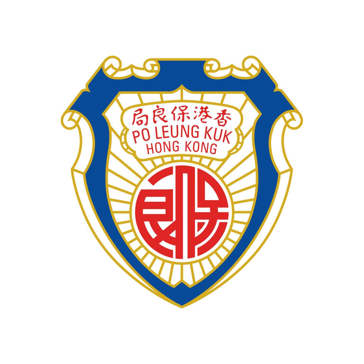 Po Leung Kok Hong Kong - 香港保良局