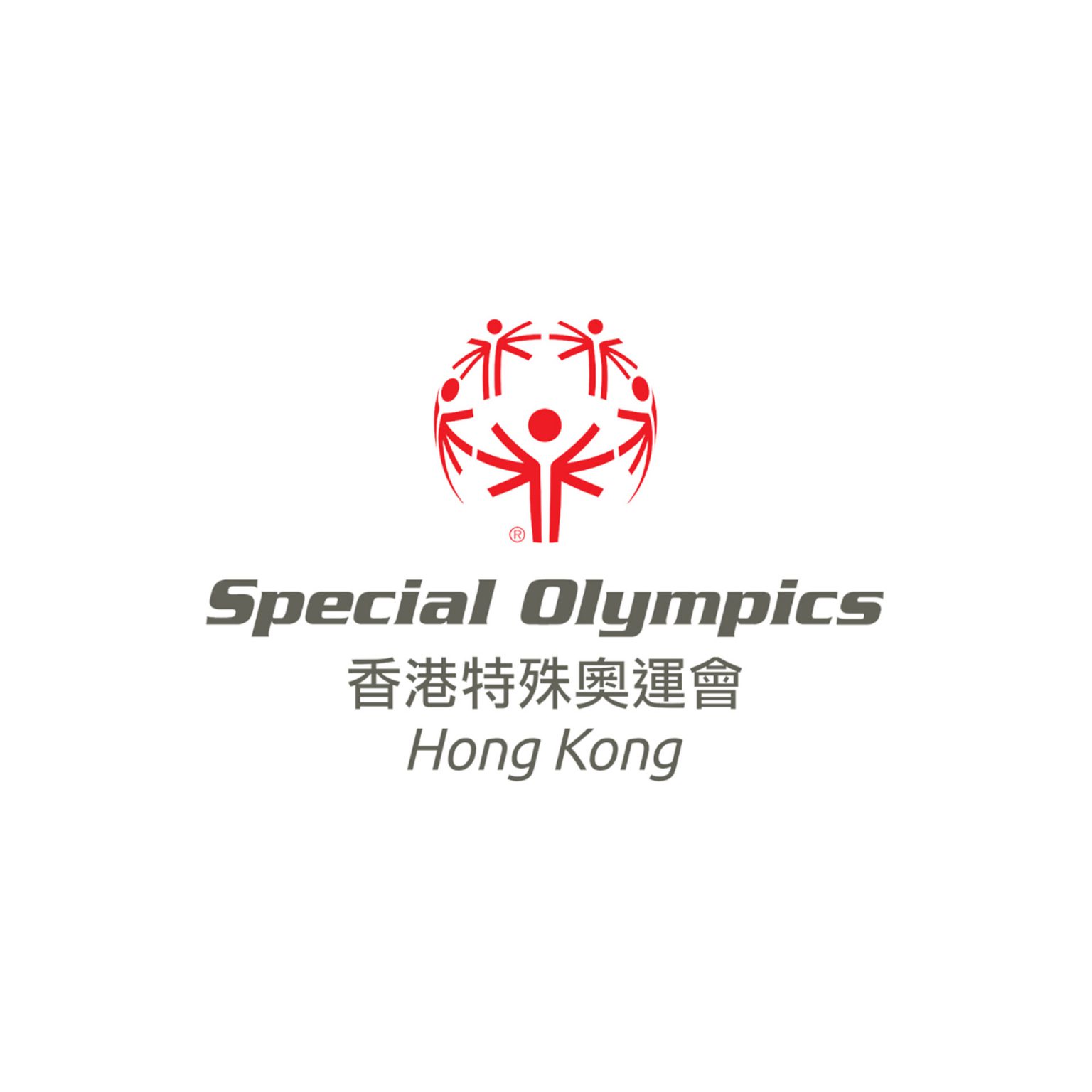 Special Olympics Hong Kong - 香港特殊奧運會
