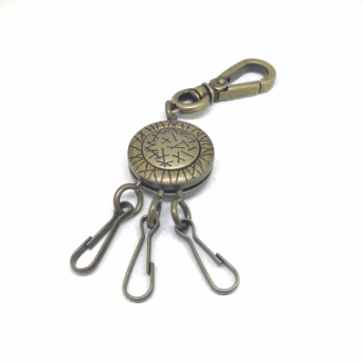 Key Ring - Vintage #1